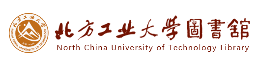 北方工业大学图书馆